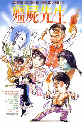 幸存的孩子
