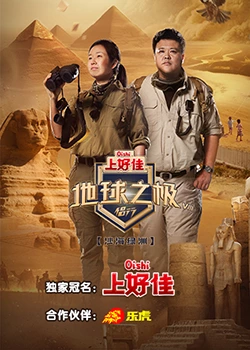 年轻的维多利亚