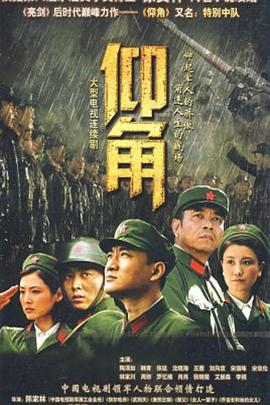 青衿志