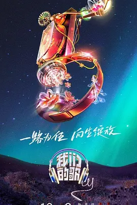 布莱顿奇迹