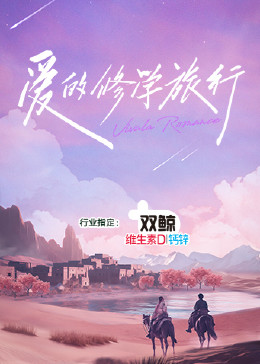 断桥