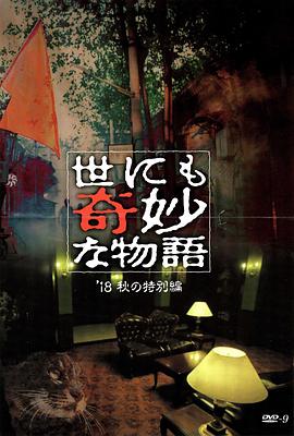 平衡人生