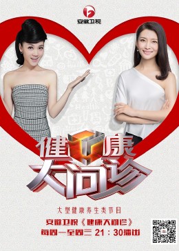 焕羽