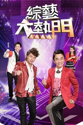 年年有今日
