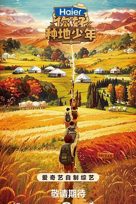 巴山女红军