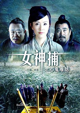 恐怖电影院