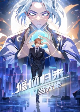 攻略冷少主