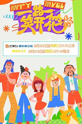 爱情有什么道理
