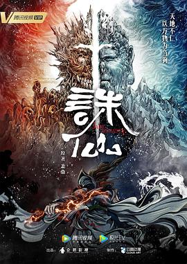 悬崖上的野餐