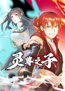希科克