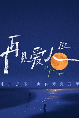 恶汉甜梦