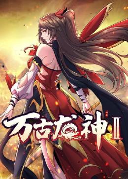 恶魔岛之王